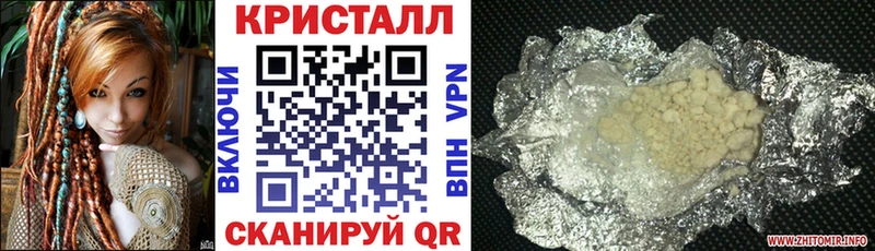 АМФЕТАМИН Premium  Новый Оскол 