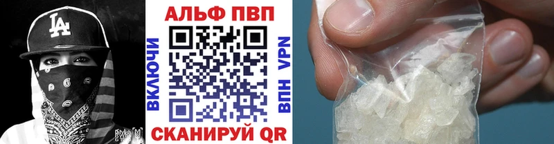 A PVP Соль  цены   Новый Оскол 