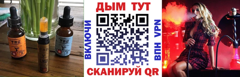 blacksprut ТОР  Новый Оскол  Cannafood марихуана 