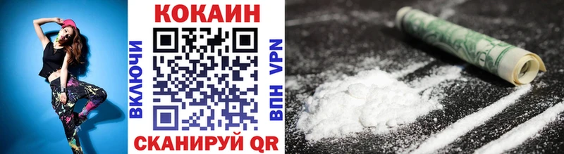 что такое наркотик  площадка Telegram  Кокаин Fish Scale  Новый Оскол 