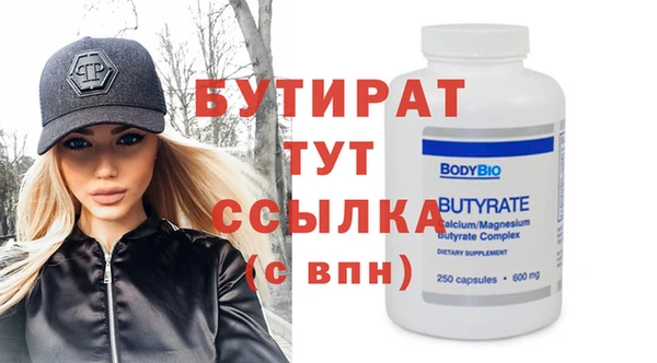 соль курить ск Аркадак