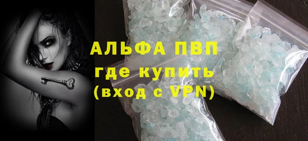 бошки Армянск