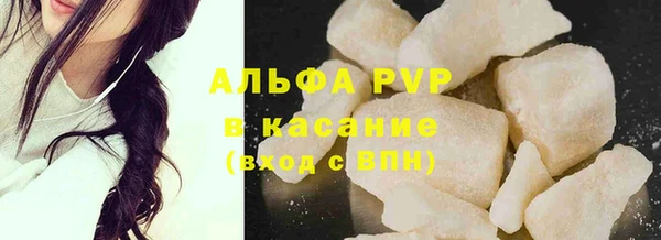 соль курить ск Аркадак