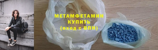 соль курить ск Аркадак