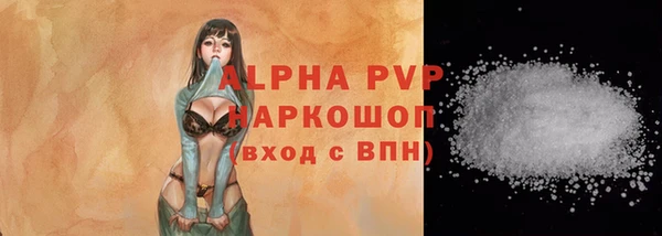 соль курить ск Аркадак
