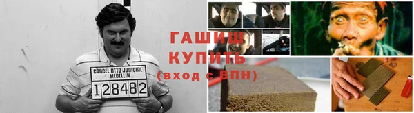 бошки Армянск