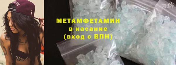 соль курить ск Аркадак