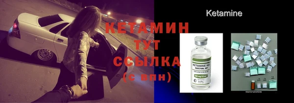 бошки Армянск