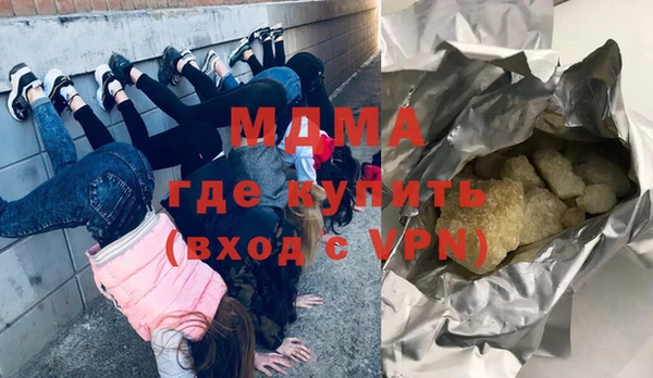 бошки Армянск