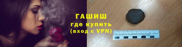 прущий лед Арсеньев