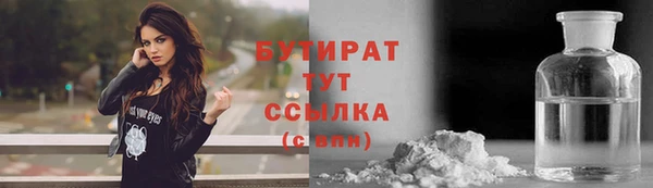 бошки Армянск