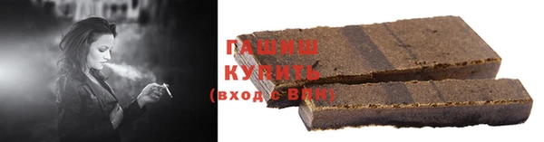 бошки Армянск