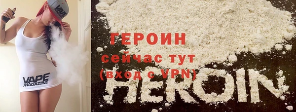 бошки Армянск