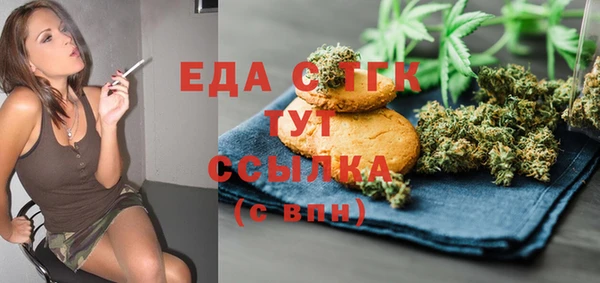 бошки Армянск
