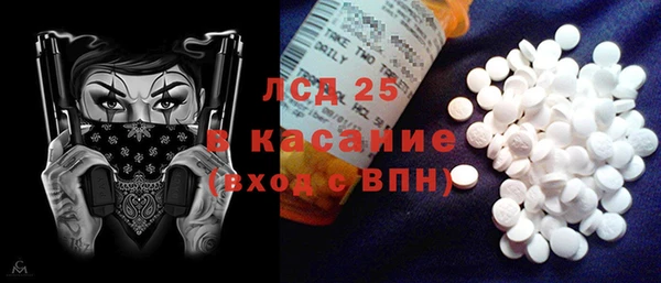 бошки Армянск