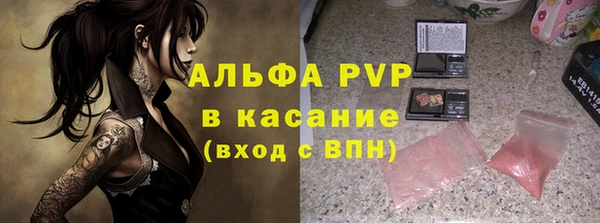 бошки Армянск