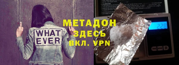 прущий лед Арсеньев