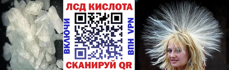 Лсд 25 экстази кислота  Новый Оскол 