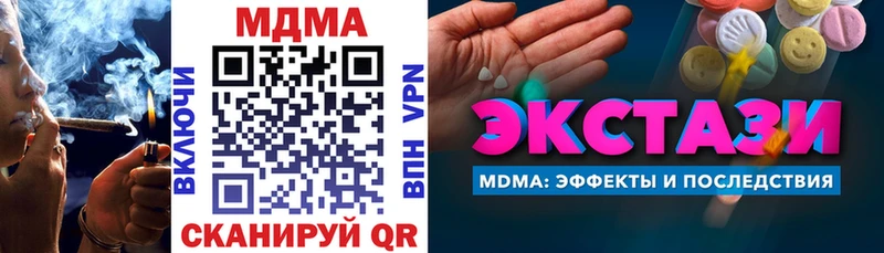МДМА crystal Новый Оскол