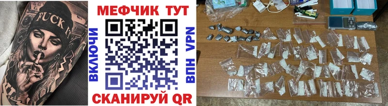 купить закладку  Новый Оскол  Меф мяу мяу 