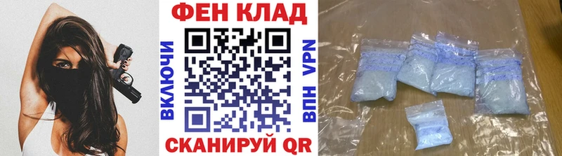 Метамфетамин Декстрометамфетамин 99.9%  МЕГА рабочий сайт  Новый Оскол 