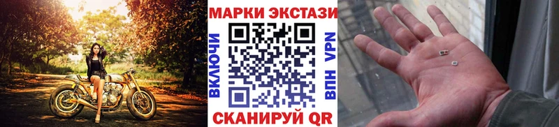 Марки NBOMe 1500мкг  Новый Оскол 