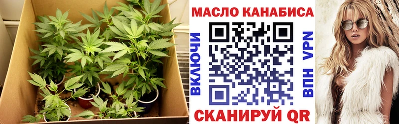 Дистиллят ТГК Wax  МЕГА tor  Новый Оскол 